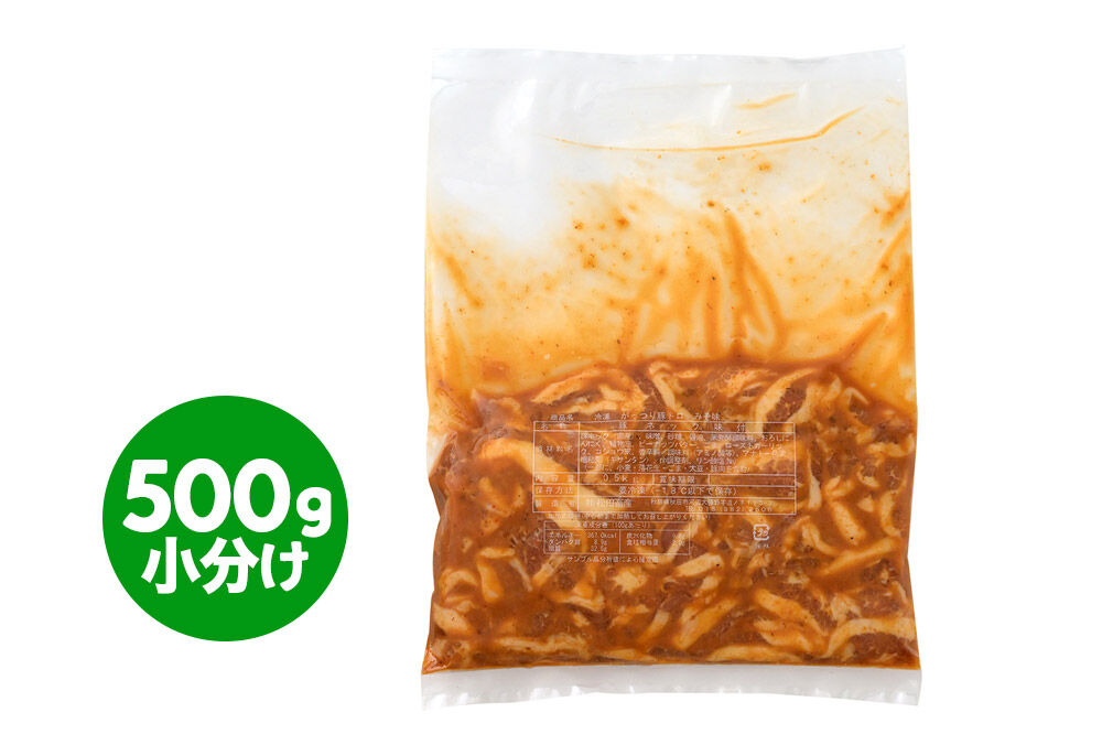 【期間限定・2027年1月上旬発送】豚トロ みそ味 1.5kg（500g×3袋）豚肉 冷凍 [小分け 松田畜産 国産 ぶた肉]
