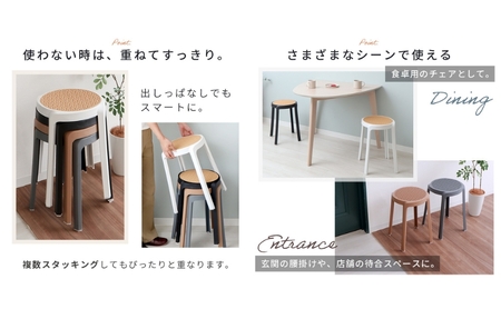 椅子 スタッキングスツール Tricoter(トリコテ) 1脚 選べるカラー スタッキング チェア スツール スタッキングチェア 丸椅子 丸 腰掛け椅子 腰掛け 背もたれなし キャスターなし 重ねる 