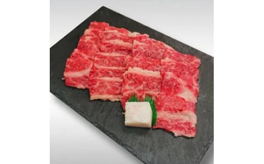 
B05 近江牛バラ焼肉用600ｇ（箱なしエコ包装） いろは精肉店 近江牛 牛 牛肉 国産 和牛 ブランド牛 バラ肉 バラ 赤身 焼肉 焼き肉 炒め物 煮物 ギフト 贈り物 高級 人気 近江 東近江市 滋賀県
