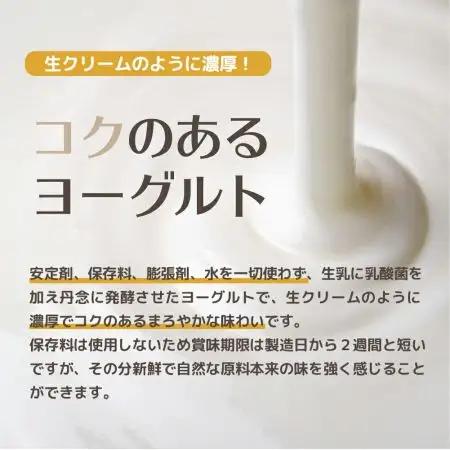 早池峰のむヨーグルト３本セット 飲むヨーグルト ヨーグルト 【269】