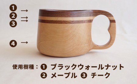wooden 木製 マイ マグカップ (M) ククサ【木の工房あんくるうっど】[NC09] 