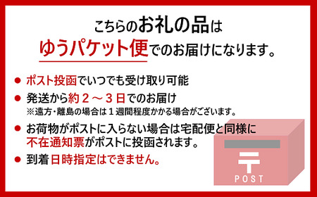 中山栗 栗の甘煮 200g×2パック セット 真空包装 ゆうパケット便 栗 愛媛 数量限定 お正月 年越し 迎春 お年賀 手作り 年末 年始 きんとん 伊予市｜B04