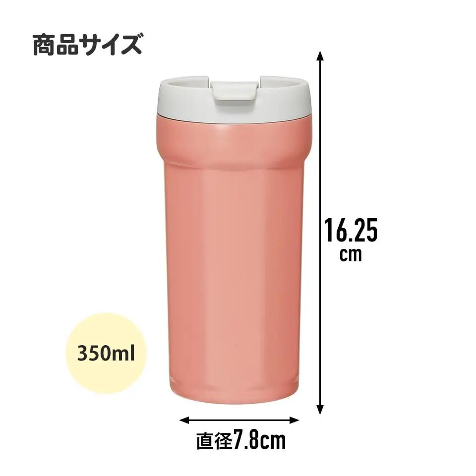 八角形 ステンレス タンブラー 350ml ライラックグレー コップ フタ付き 保温 保冷 おしゃれ スケーター skater SMVO4 フィールカラー 持ち運び ふた付き かわいい 真空断熱 グッ