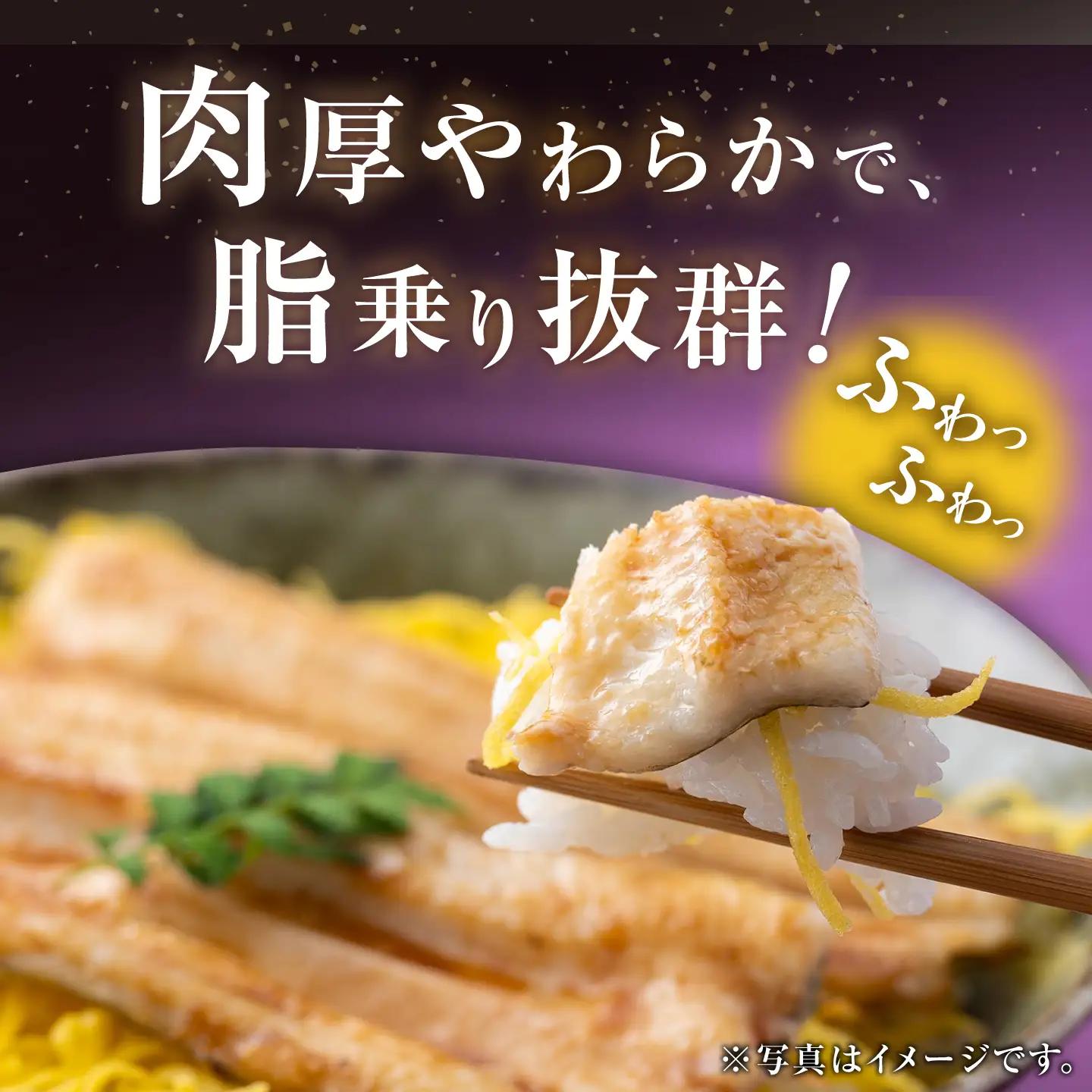 【1週間以内発送】対馬産 西沖あなご 200g×3パック [WAA005] アナゴ 白焼き 穴子 あなご スピード発送 最速発送 最短発送