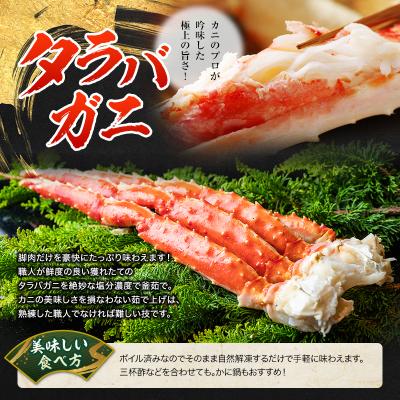 ふるさと納税 釧路市 【蟹のゴールデンコンビ!】ボイル毛ガニ400g×2尾&タラバカニ脚600g 蟹 F4F-0444 |  | 02