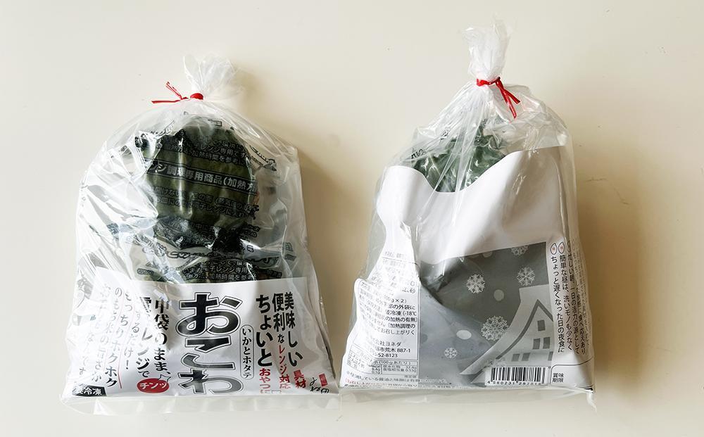 【ギフト用】冷凍の海鮮おこわ＜いかとホタテ＞（100ｇ×2入）が４袋入　富山県産新大正もち米使用　