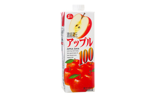 アップル100 1L×6本 計6L アップルジュース ジュース ドリンク フルーツジュース アップル りんご 林檎 果汁100％