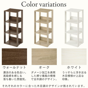 【完成品＋設置付き】オープンラック〔幅40cm〕（オーク）オープンラック 木製 北欧 3段 3段ラック マルチラック オープンシェルフ ディスプレイ ディスプレイラック リビング 収納 本棚 LKON