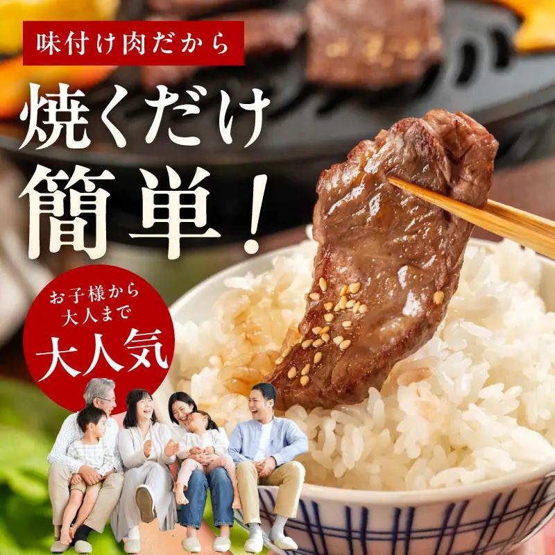 牛肉 ハラミ 1.5kg 小分け 250g×6P 氷温熟成×極味付け