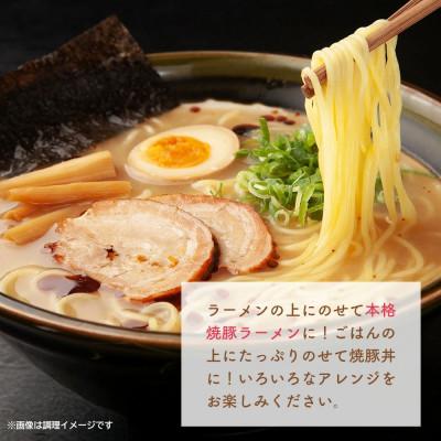 ふるさと納税 基山町 燻工房　焼豚切り落とし×2袋(基山町) |  | 02