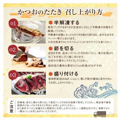 ふるさと納税 土佐市 【毎月定期便】訳あり 鰹タタキ 2kg全6回 |  | 03