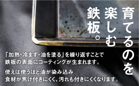 【AZUMOA -outdoor & camping-】 IH対応　極厚ステンレス鉄板（SUS430浅型） 厚さ6ｍｍ / バーベキュー キャンプ 肉 アウトドア[Q1704]