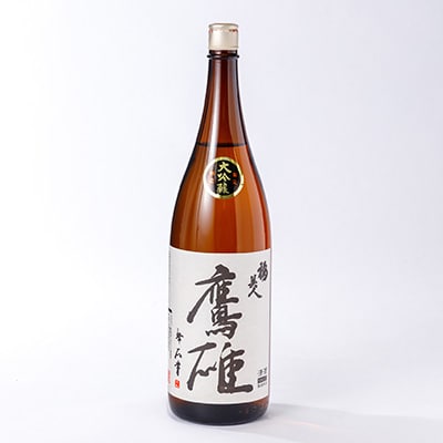 大吟醸　鷹雄1800ml【H03−6】【1043425】