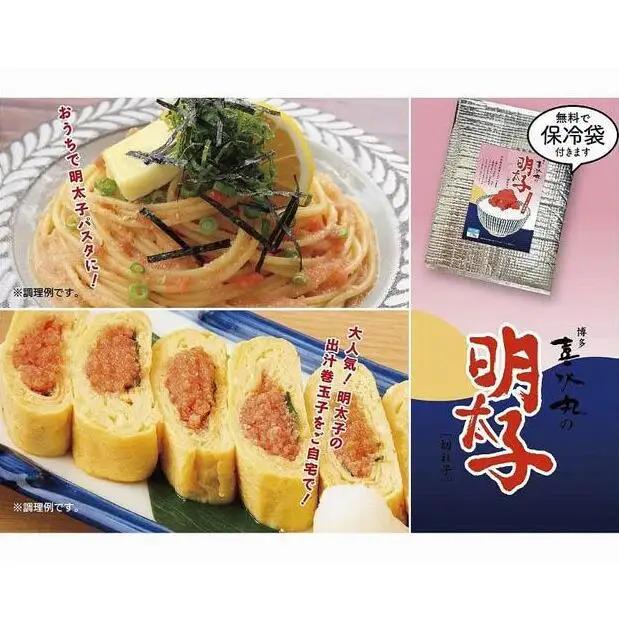 辛子明太子 270g×2個 セット 詰め合わせ 博多明太子 魚卵 魚介 魚介類 おつまみ つまみ 酒の肴 ごはんのお供 ご飯のお供 おかず ご当地グルメ お取り寄せ 冷凍 冷凍食品 博多 福岡 福岡県