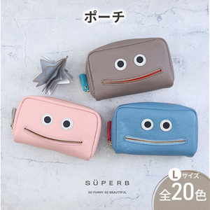【通しマチ/ニッコリポーチLAERGE/全20色】毎日の相棒♪定番/通しマチ仕様のふっくらモンスターマルチポーチ レディース 化粧ポーチ コスメ メイク 大容量 マルチ 大きめ 機能的 プレゼント アイスグレー