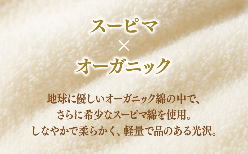 高級泉州タオル ラガマフィン フェイスタオル ホワイト 3枚【国産 日用品 上質 タオル 国内製造】 099H2471