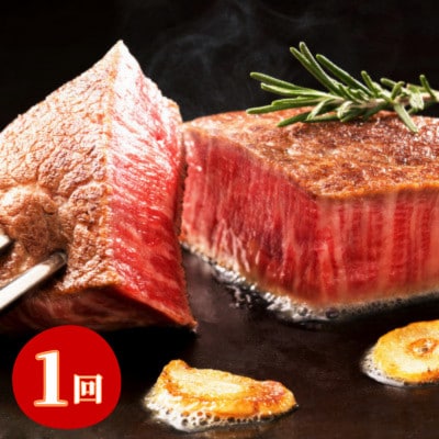 【毎月定期便】【博多和牛】ステーキ・薄切り・ハンバーグ(宇美町)全5回【配送不可地域：離島】