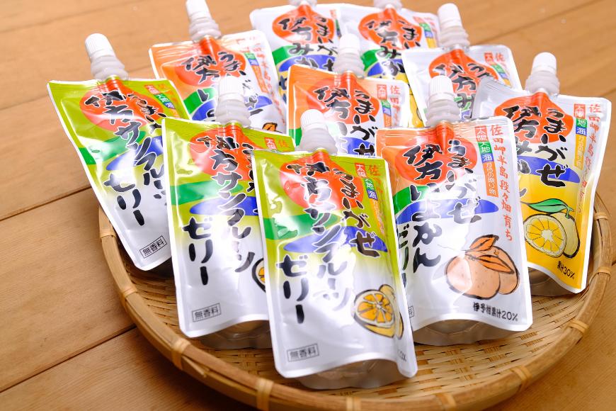 
            【愛媛県産】うまいがぜ伊方ゼリー3種セット4箱 ※離島への配送不可 【 ふるさと納税 人気 おすすめ ランキング みかん ミカン 蜜柑 ゼリー 伊予柑 サンフルーツ 飲むゼリー セット 詰合せ 朝食 おやつ クリエイト伊方 愛媛県 伊方町 送料無料 】 IKTI016 
          