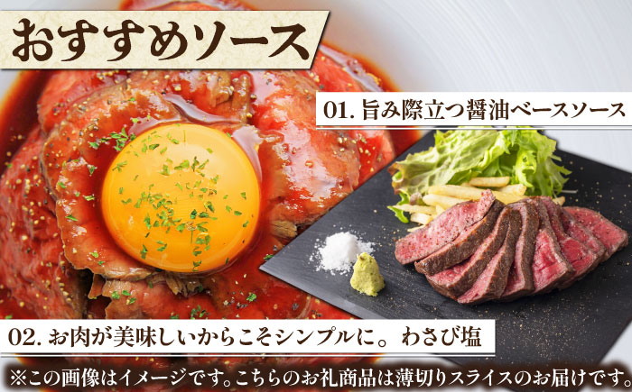 【全6回定期便】超霜降りくちどけ！三栄の佐賀牛 ローストビーフ 200g （１～2人前） 【肉の三栄】 霜降り 黒毛和牛 和牛 佐賀牛 ローストビーフ [HAA131]