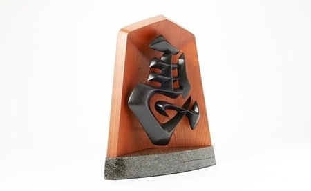 飾り駒（MAIZURU） KEN OKUYAMA DESIGN 天童将棋駒 天童木工 山形県 天童市 07-19-044