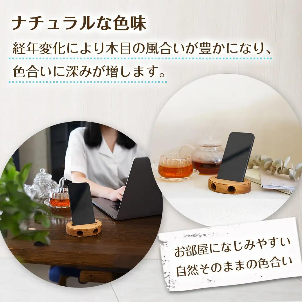 楠の木のウッドスマホスピーカー(オーバル形)〔LE-4302〕_(都城市) 国産 楠の木 くすのき 天然木 無垢材 自然の香り 木製家具製造メーカー 橋詰家具 はしづめ家具 スピーカー 電池・電源不要