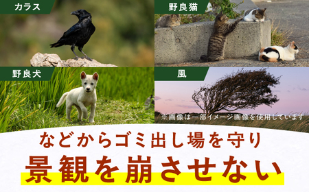 ゴミガードネット 【緑】（2m×3m） 広川町 / 日本ワイドクロス株式会社[AFCA027]