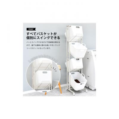 ふるさと納税 新潟市 スイング式バスケットラック 4段 キャスター付き [54071141] |  | 02