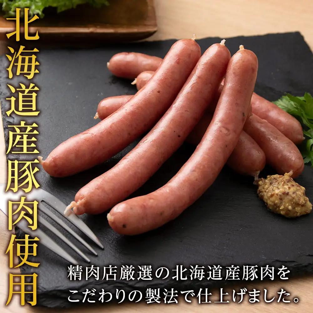 北海道産 不揃い あらびき ウィンナー 300g 6パック ≪ 肉の山本 ≫