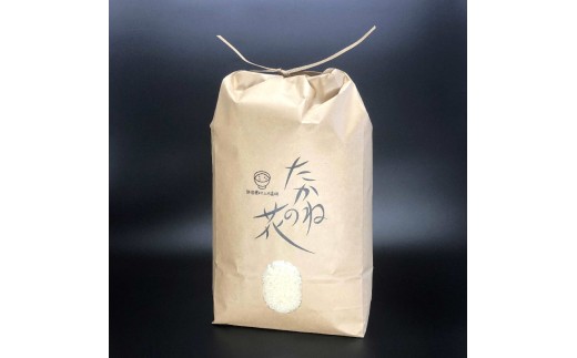 【令和7年産米】新潟県村上市岩船産　棚田米コシヒカリ「たかねの花」5kg　1104001