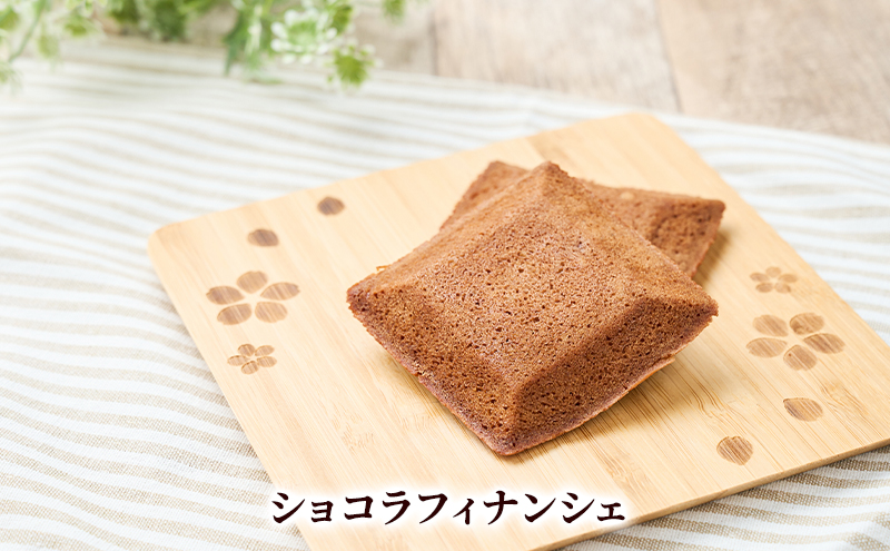 フィナンシェ 3種 9個入（プレーン・ショコラ・抹茶）各3個［菓子舗 木村屋］西馬音内【 詰合せ 詰め合わせ セット お菓子 洋菓子 スイーツ バター くるみ チョコレート 抹茶 銘菓 老舗 秋田 羽