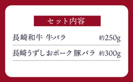 牛vs豚 焼肉 食べ比べセット訳あり ＜スーパーウエスト＞ [CAG246] 焼肉 焼き肉 焼肉 豚 焼肉 豚肉 焼肉