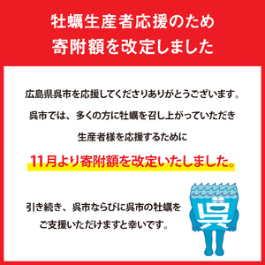 【2025年2月下旬発送】高田水産 殻付かき 20個 (Lサイズ)