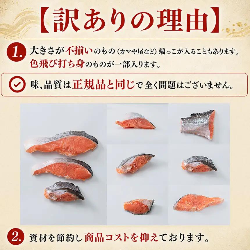 【定期便2回】【訳あり】脂がのってるふっくら銀鮭（甘口）切り身 約720g（4P/8切分）真空パック