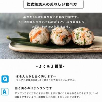 ふるさと納税 山鹿市 【先行受付・令和7年産  食味ランキング特A獲得】森のくまさん 無洗米 20kg(5kg×4袋) |  | 02