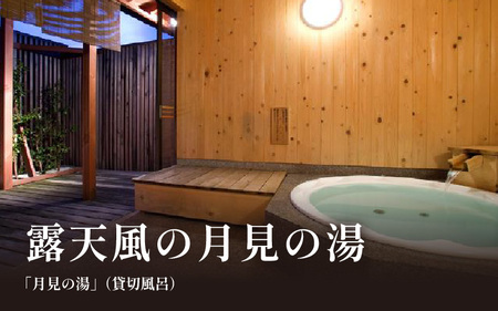 あわら温泉 宿泊利用券 30,000円分 ／ 宿泊券 利用券 旅館 ホテル チケット ペア 観光 旅行 源泉 大浴場 露天風呂 [aw013-j014]