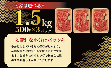牛肉 モモバラ スライス 500g 牛肉 スライス スライス スライス 