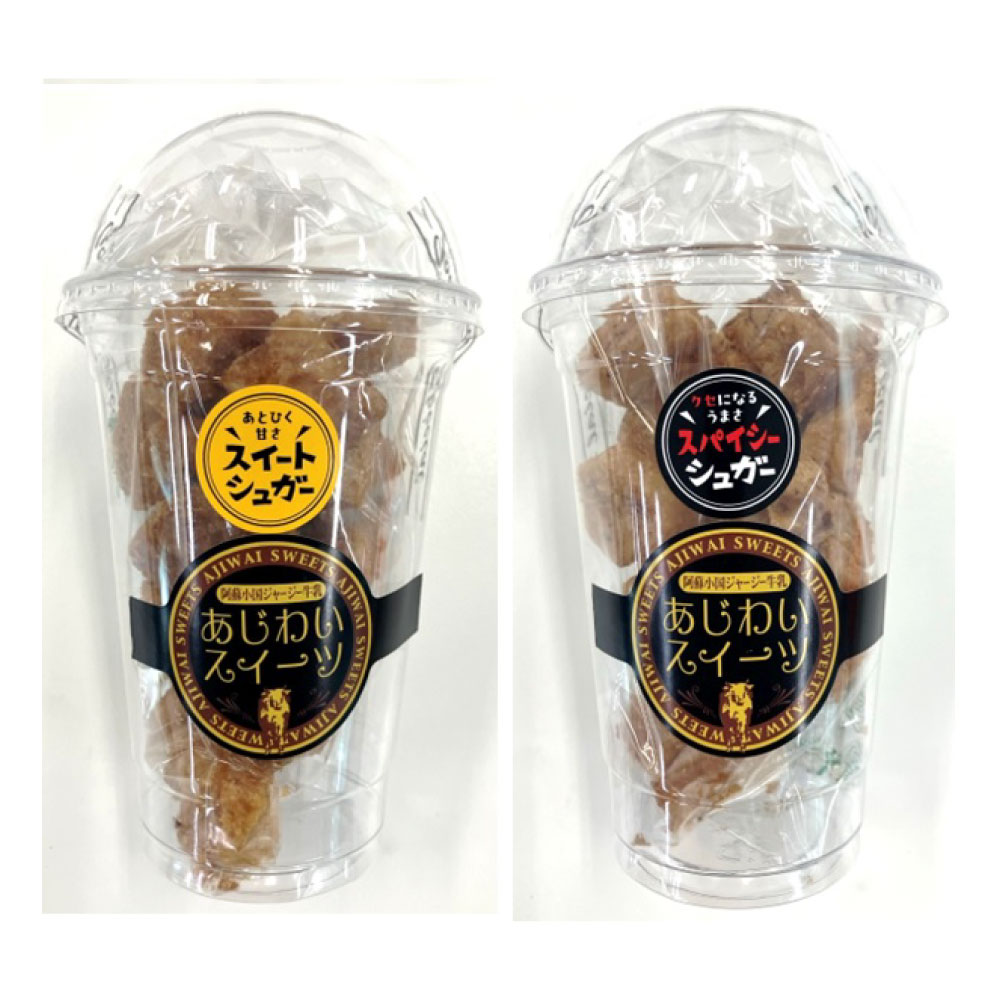 【ふるさと納税】KUMAMOTO プチパイ 2種 詰め合わせ セット 計4個 計240g 計48個（各12個×各2袋） スイートシュガー スパイシーシュガー 小麦粉 卵 たまご タマゴ 牛乳 スイーツ お菓子 洋菓子 デザート 熊本県 熊本市 送料無料