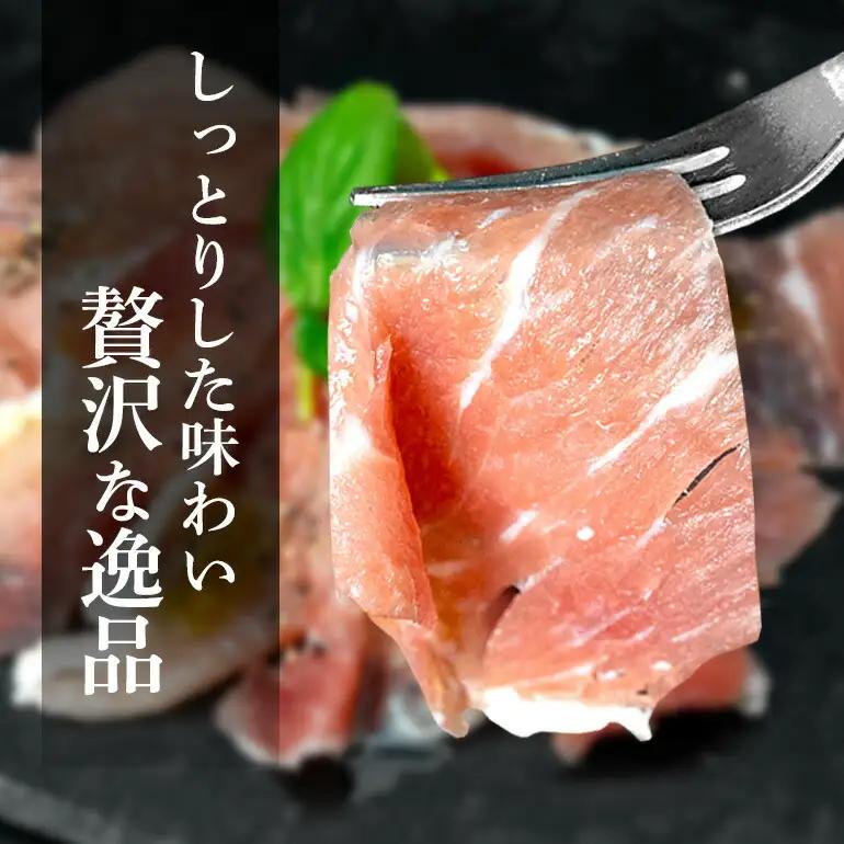 生ハム 計700g ( 70g × 10パック ) あぐー豚 豚肉 61-1