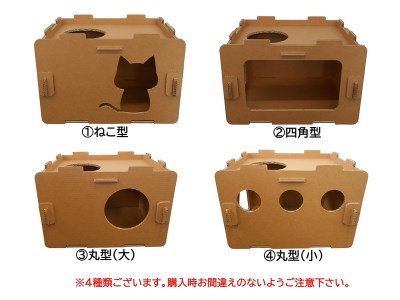 工具不要、組立簡単、軽量、エコな紙素材のキャットハウス にゃんボールハウス【丸型(小)】【配送不可地域：北海道・九州・沖縄・離島】キャットハウス