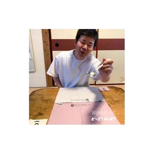 BF KITCHEN×岡田を追え!!　ランチョンマット×2枚セット_ワイン[1115]