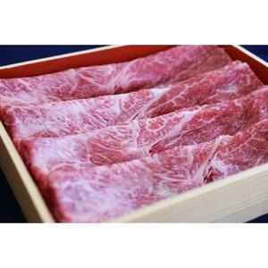 熊野牛　赤身すき焼き・しゃぶしゃぶ1kg(粉山椒付)【日高町】【配送不可地域：離島】【1218444】