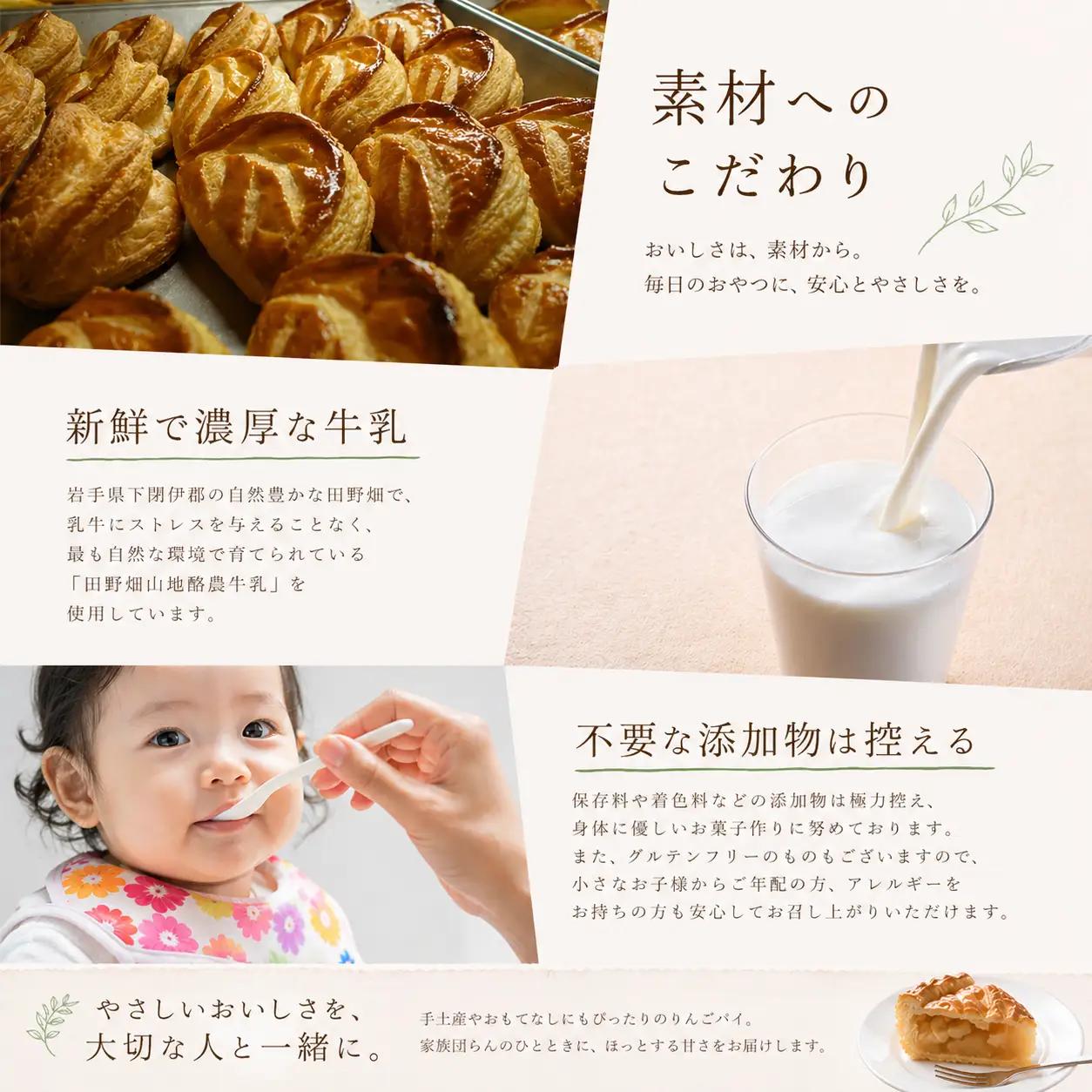 【予約受付】りんごパイ 4個セット アップルパイ【ysn110-set-appl-4】