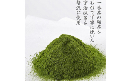 京都きよ泉の渋皮栗抹茶ケーキ(約450g)×1本（宇治 抹茶スイーツ