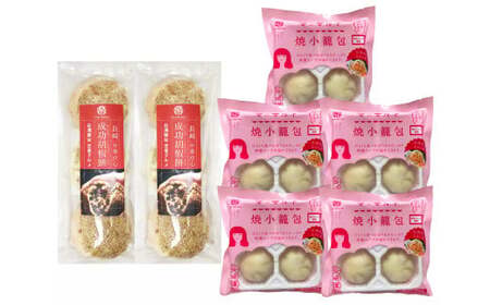 【全12回定期便】袋のまま電子レンジで温めるだけ！ 長崎焼小籠包 計240個（20個×12回）＋ 成功胡椒餅 計72個（6個×12回） 詰合せ セット【チャイデリカ】 ／ 雲仙うまか豚紅葉 簡単調理 