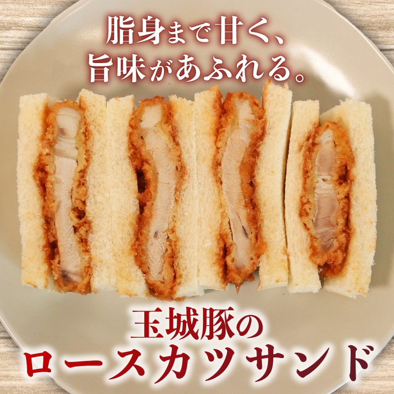 口にした瞬間、脂身まで甘い玉城豚のうま味が口いっぱいに溢れます。