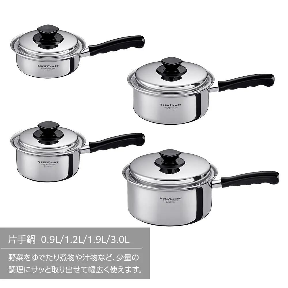 ビタクラフト Vシリーズ 片手鍋 1.2L 定番鍋
