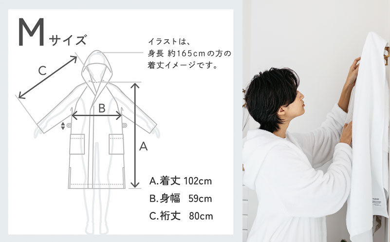 【高島屋選定品】SHINTO TOWEL ユキネ バスローブ セージ Mサイズ