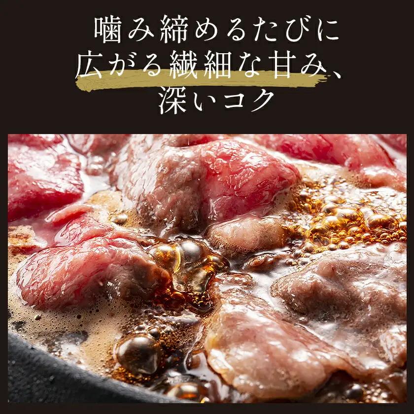 【ふるなびWEEK対象】黒毛和牛 霜降り スライス 600g すき焼き 牛肉
