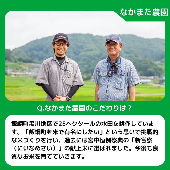 米 風さやか 5kg × 12回 【 12か月 定期便 】( 令和8年産 ) 特別栽培米 仲俣農園 2026年11月上旬頃から順次発送予定 オリジナル米 風 さやか 白米 精米 お米 お弁当 おにぎり