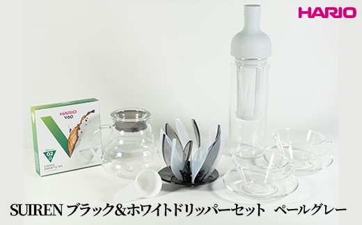 
            HARIO SUIRENブラック＆ホワイトドリッパーセット(ペールグレー）｜ハリオ はりお 耐熱 ガラス 日用品 キッチン用品 日本製 おしゃれ かわいい コーヒー ドリップ ドリッパー ハンドドリップ セット※離島への配送不可_DL30
          